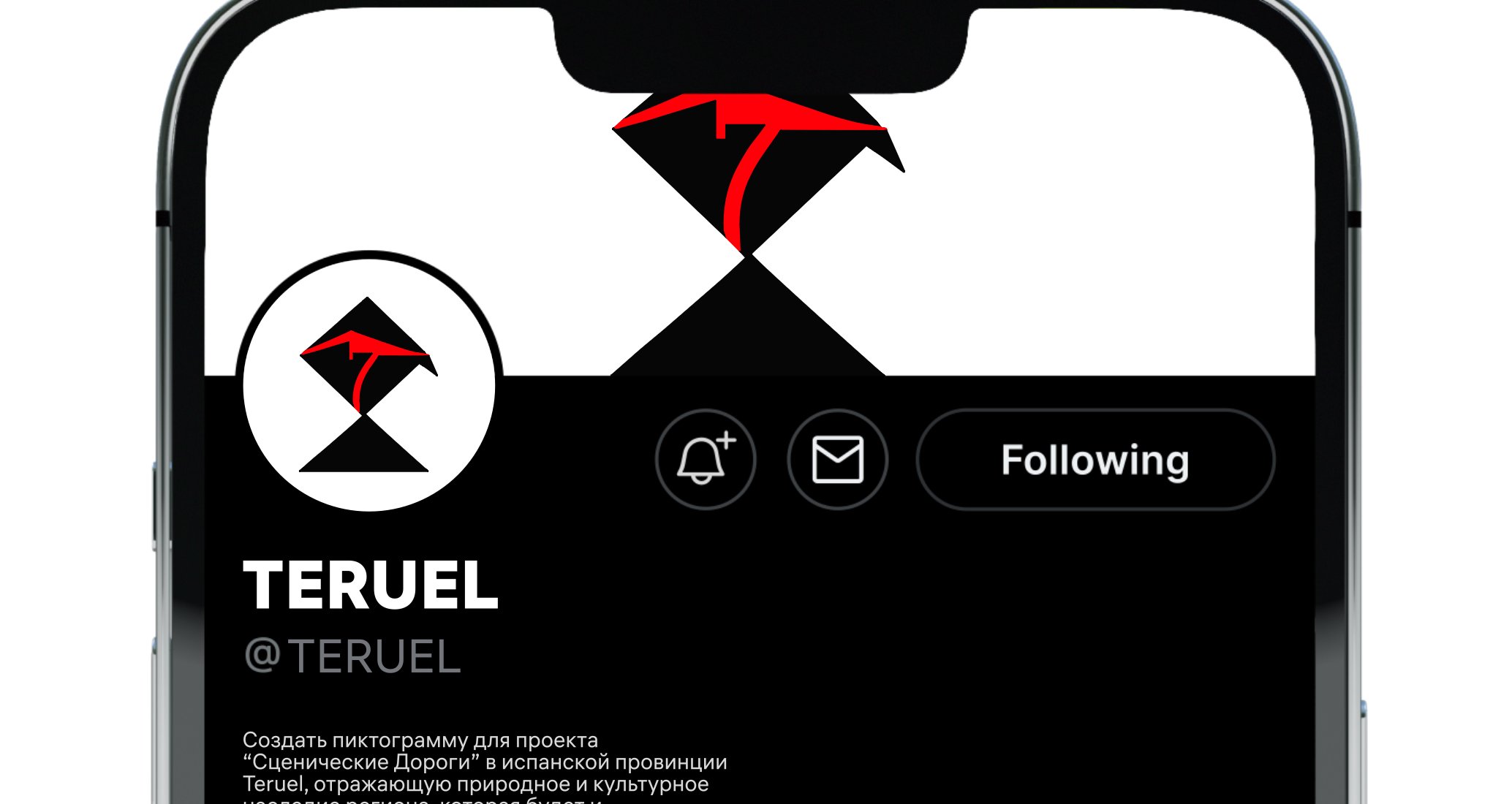 Logo of TERUEL