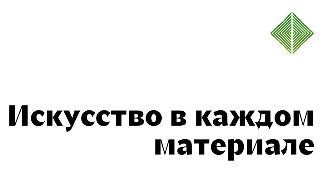 Logo of INTERIA