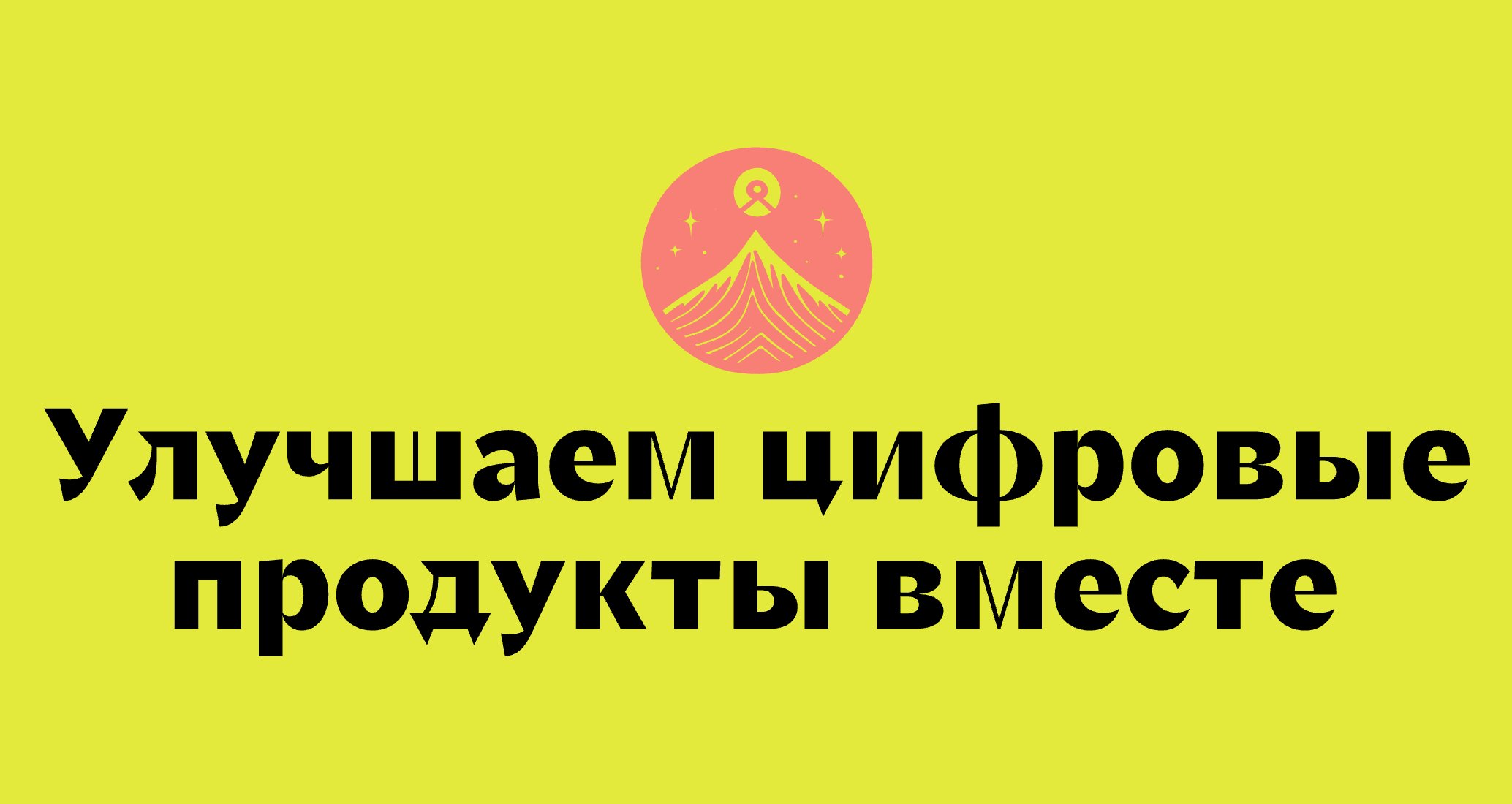 Logo of AlienTechFusion
