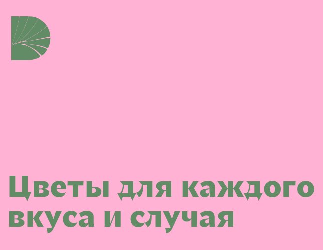 Logo of darflora