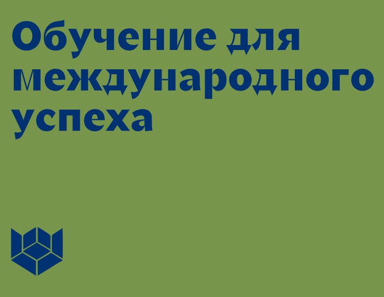 Company logo «RussProf Academy» 5