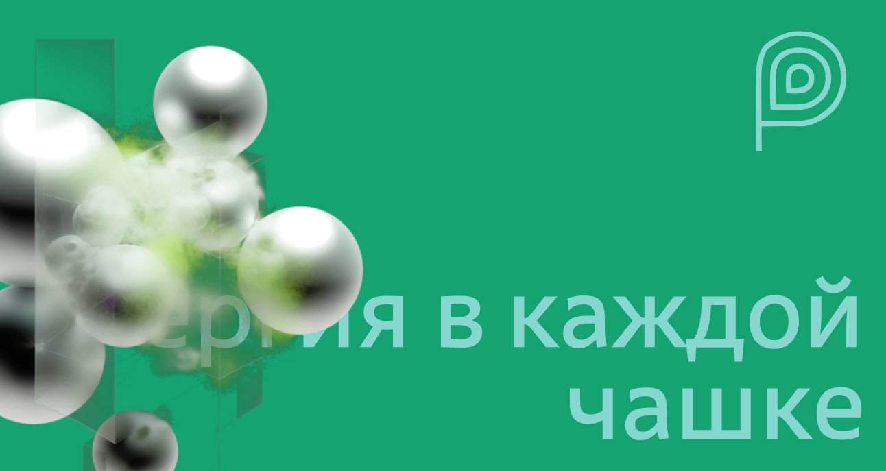 Logo of Pavlov coffee