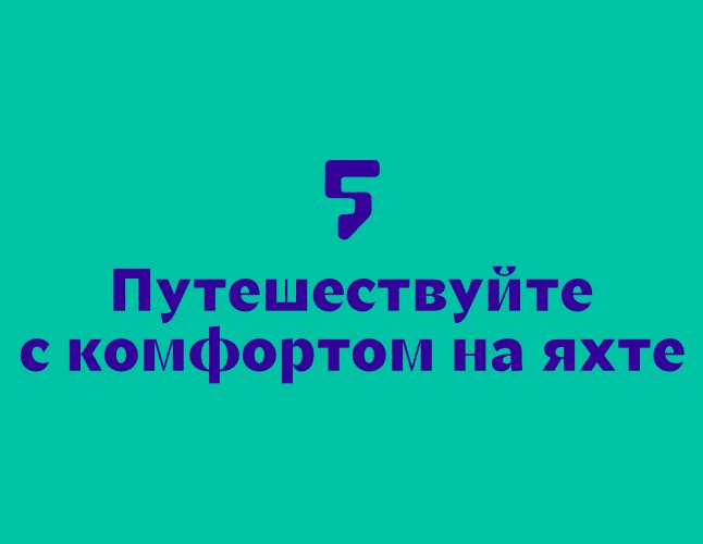 Logo of Five Star Yachts