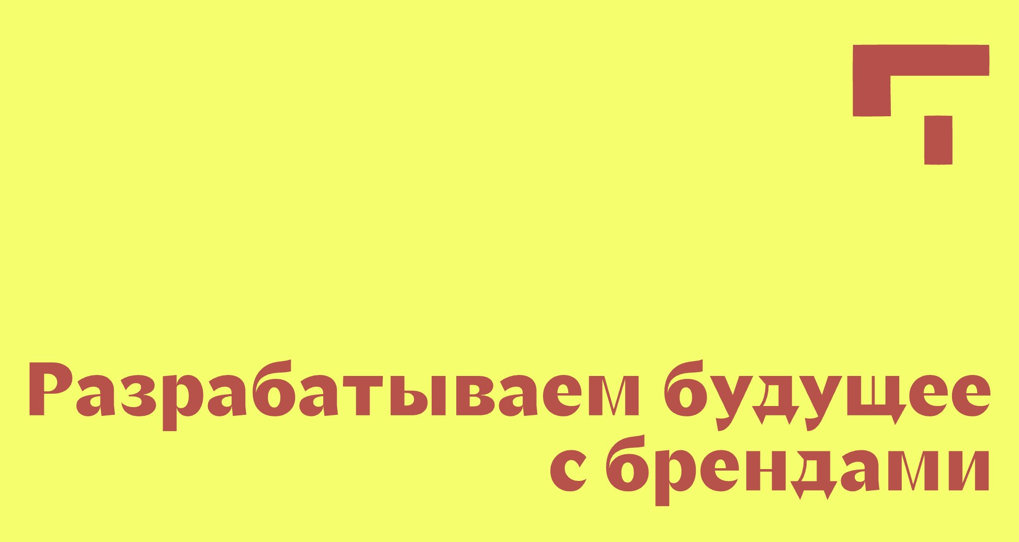 Logo of FORMA expo