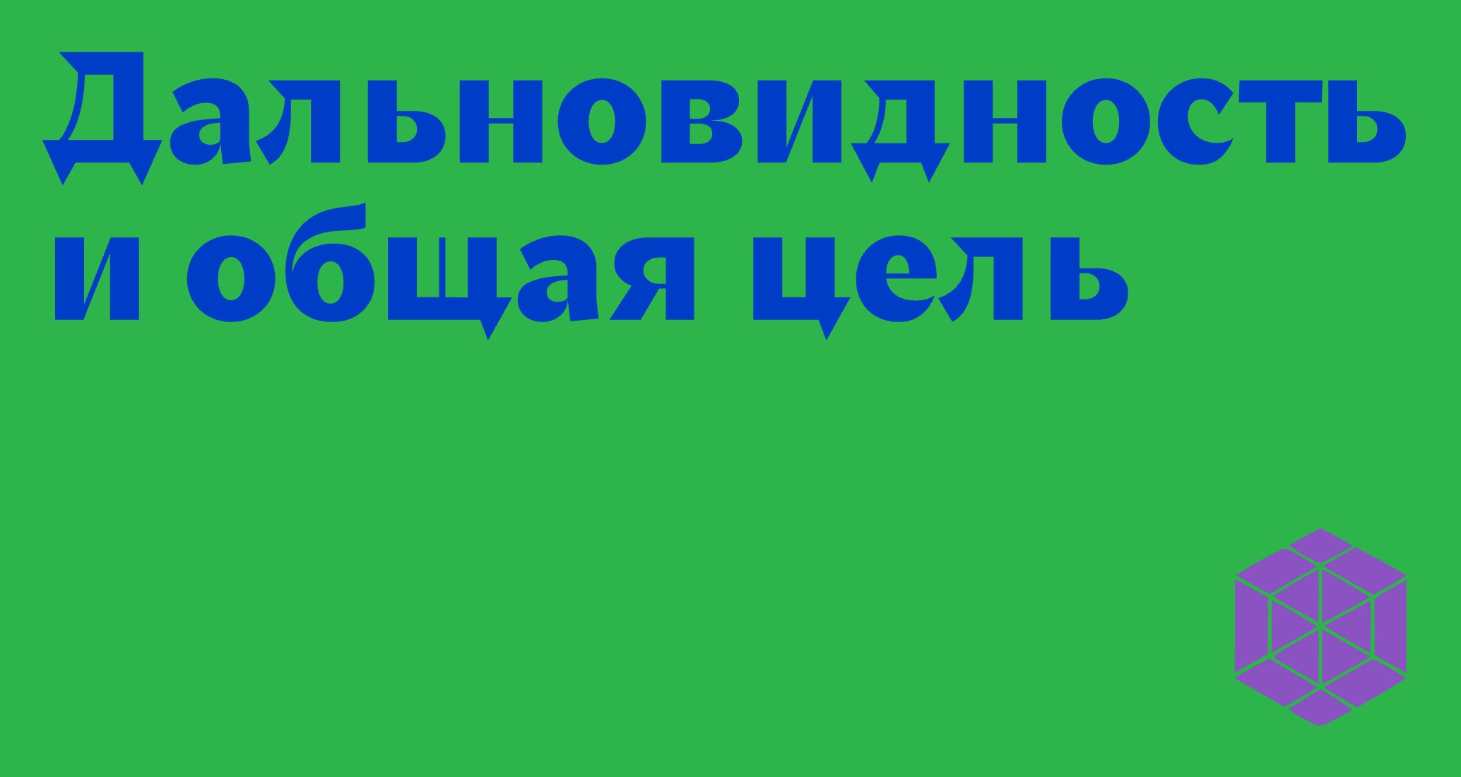Company logo «Prime League» 5