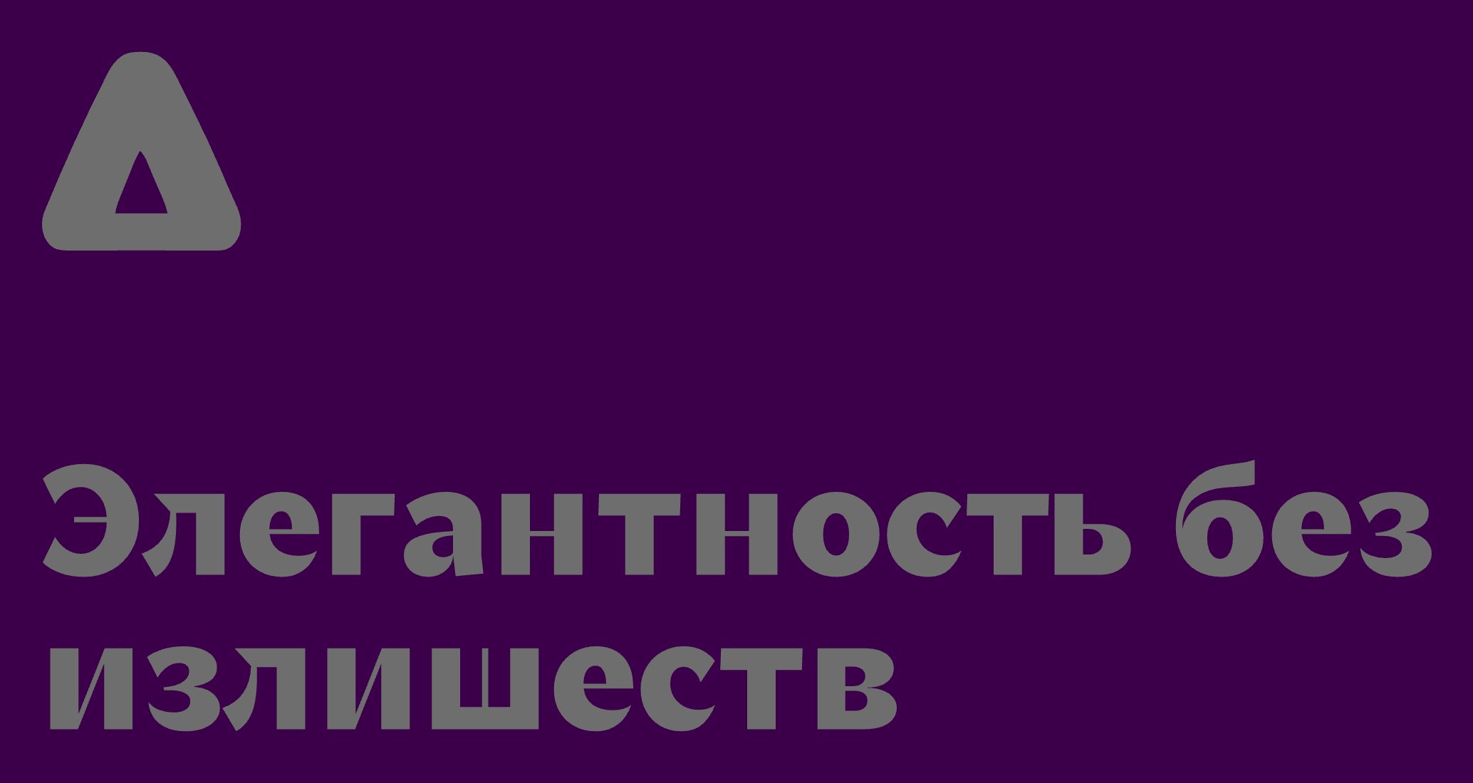 Logo of Adaptix