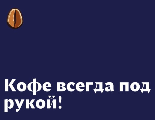 Company logo «Coffee Dream» 5