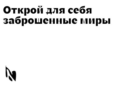 Logo of Nordone travels