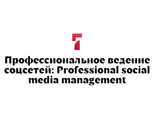 Logo of FORMAT