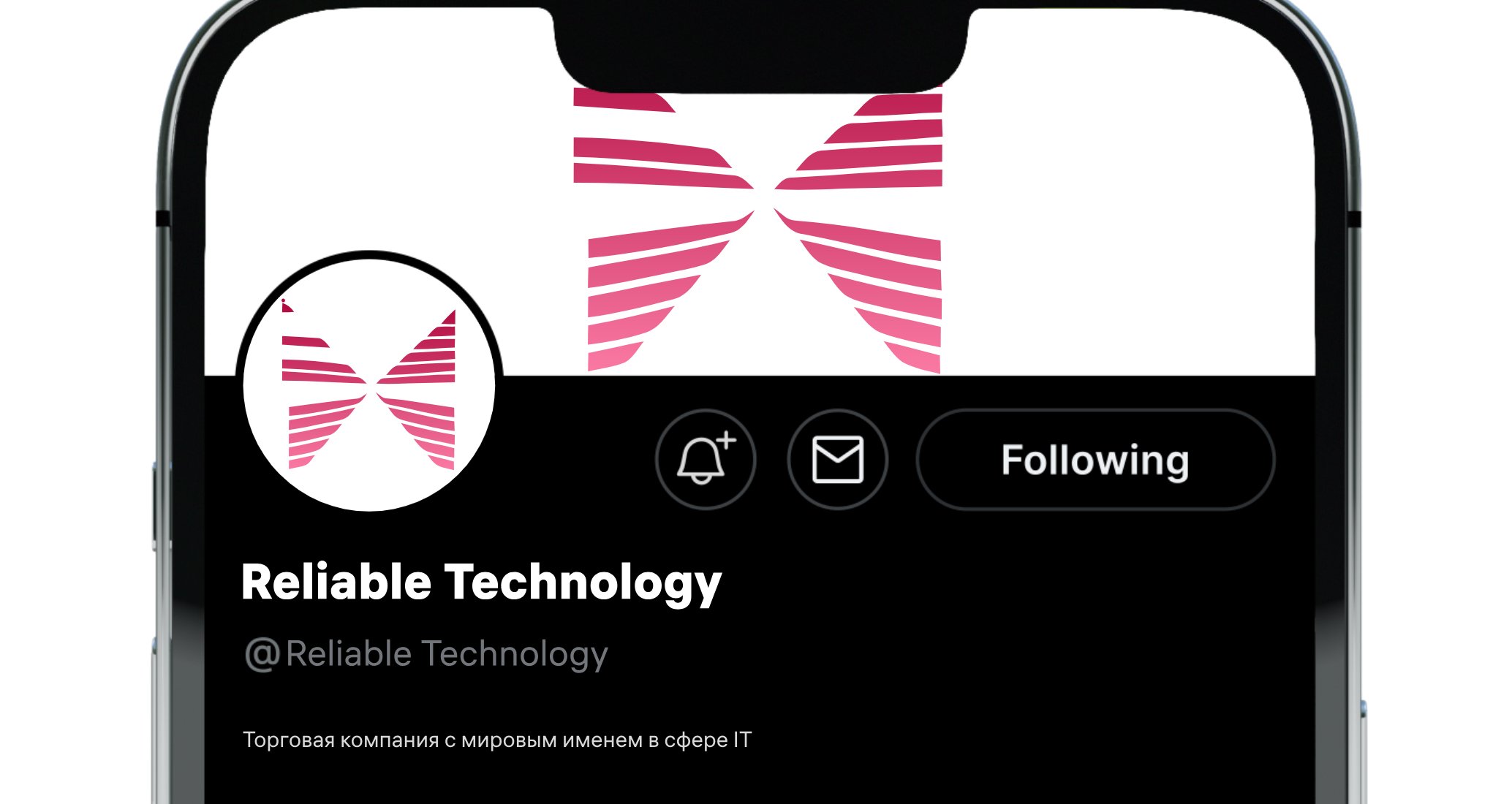 Logo of Reliable Technology