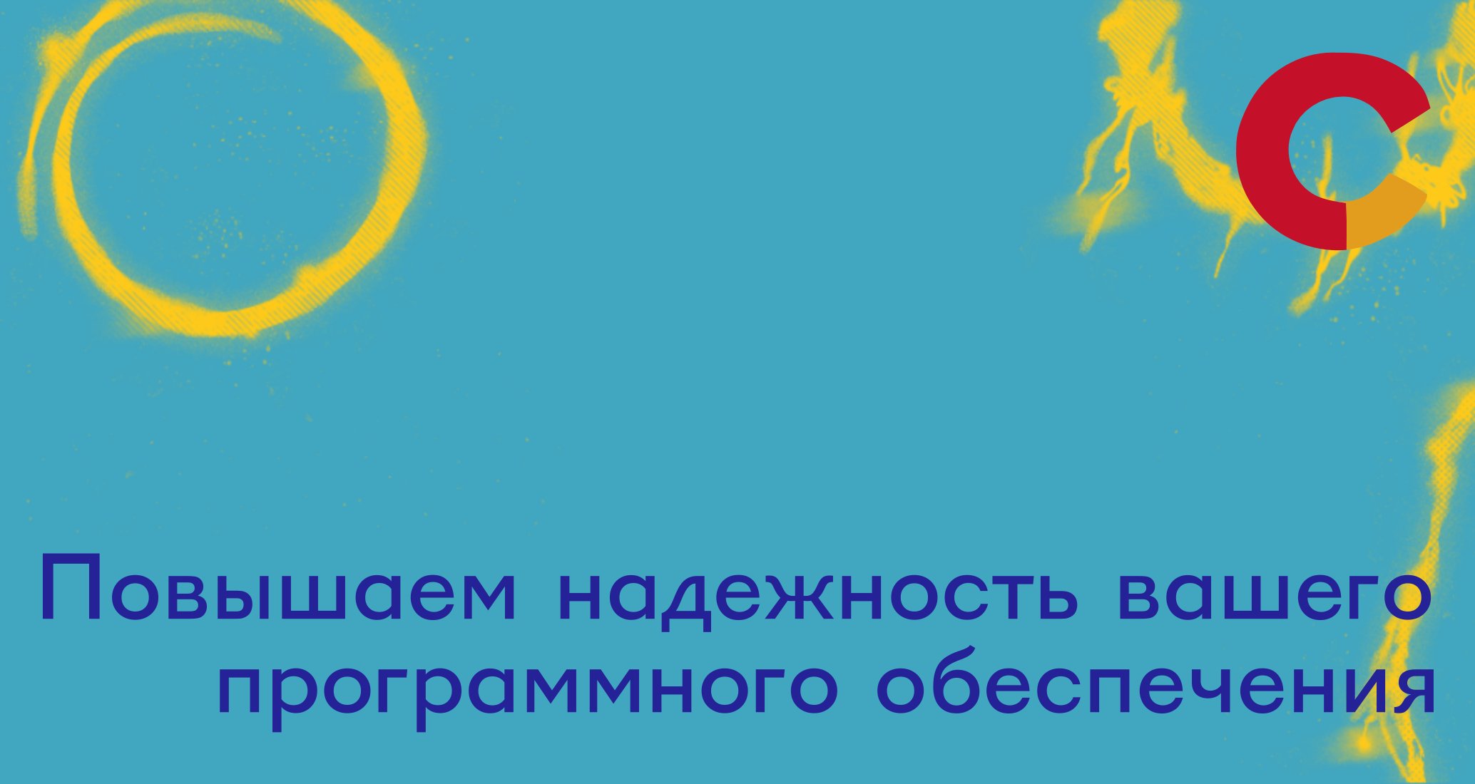 Company logo «CoreInfra» 5