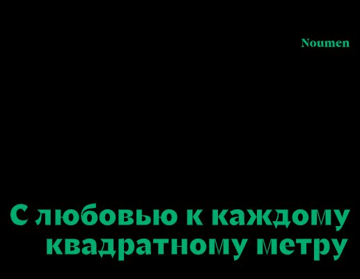 Logo of Noumen