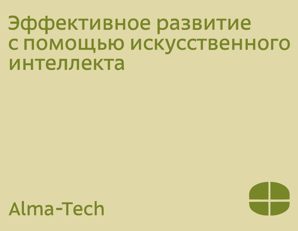 Logo of Alma-Tech
