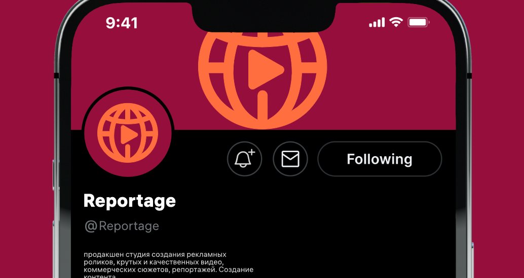 Logo of Reportage