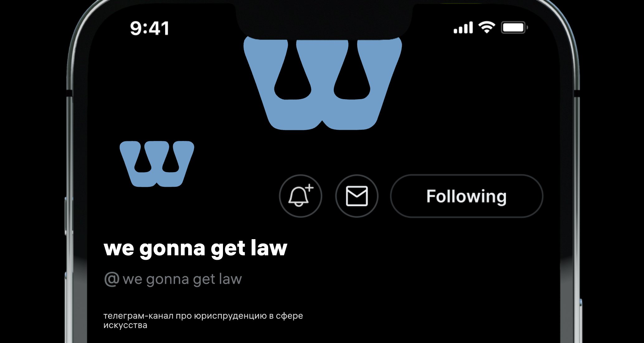 Logo of we gonna get law