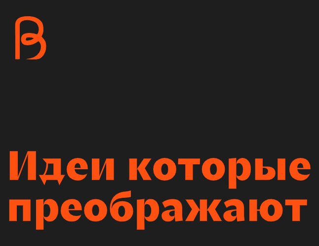 Logo of BELOZEROV INTEGRAL PROJECTS