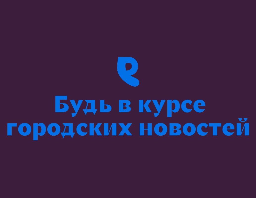 Logo of Ryazan.city