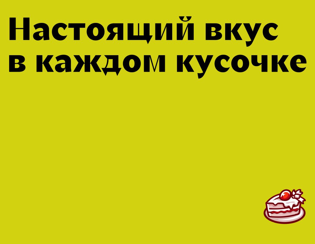Logo of Fresh cake