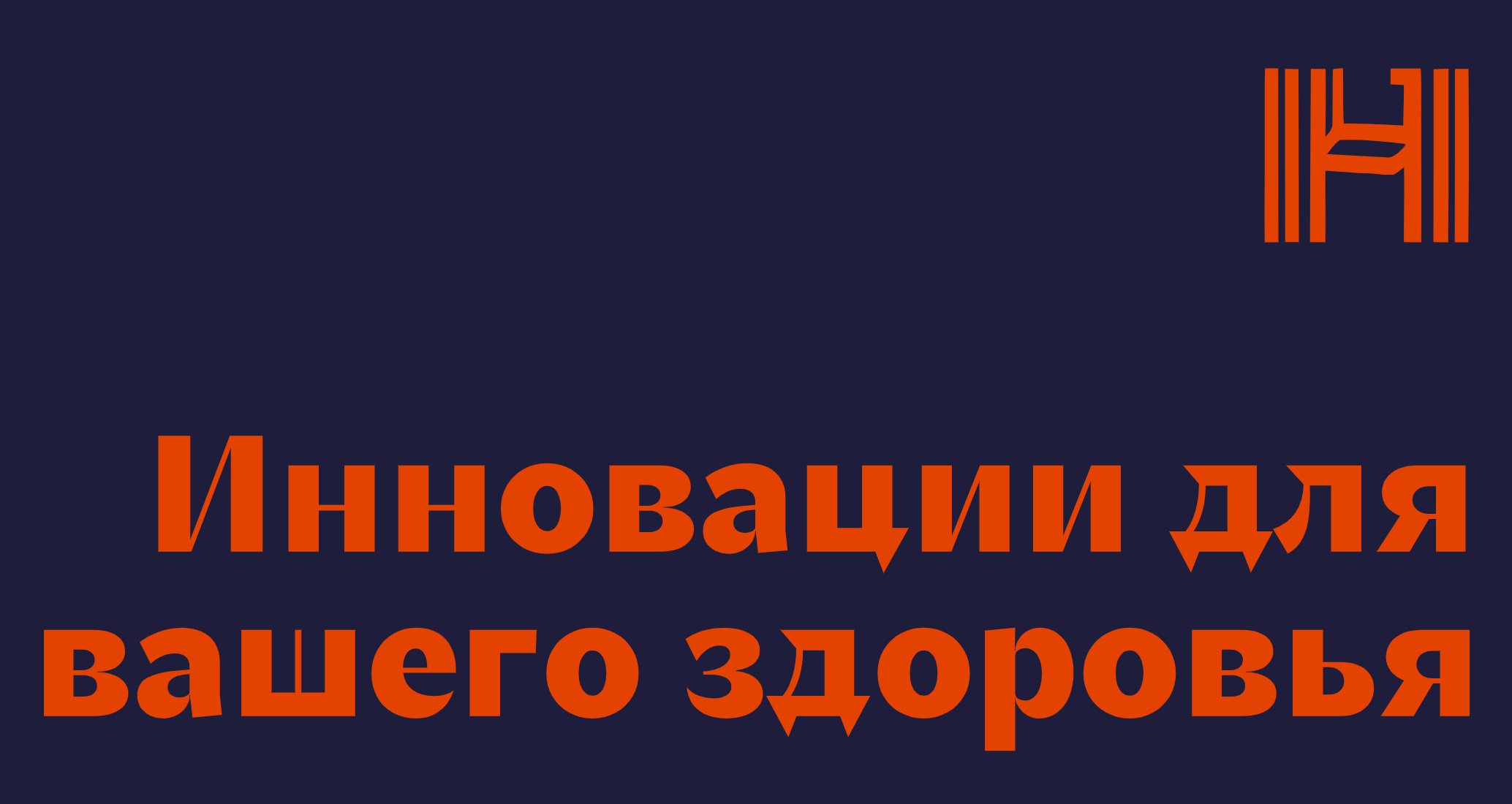 Logo of Healwin pharm