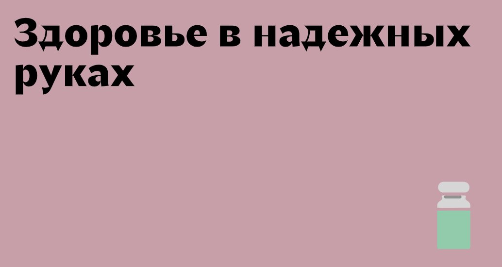 Logo of iv clinic