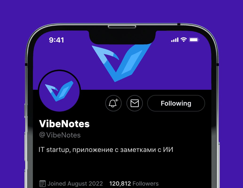 Logo of VibeNotes