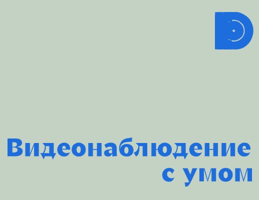 Logo of deepvi.ai