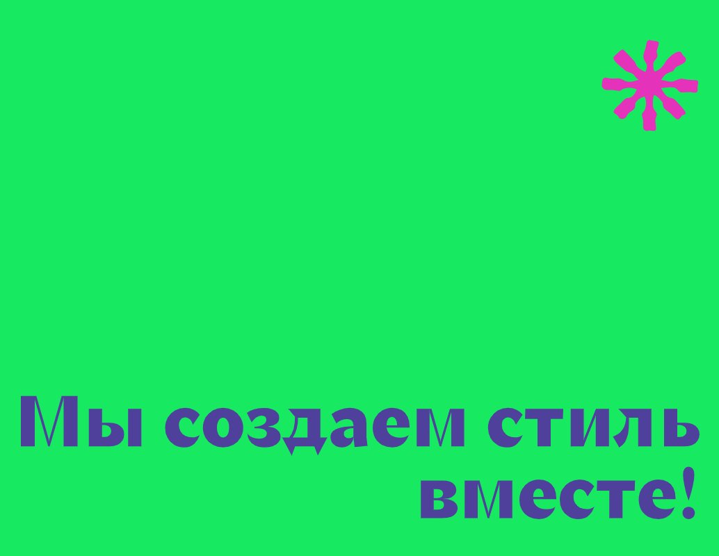 Company logo «tusovka» 5