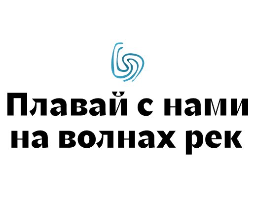 Logo of By Water