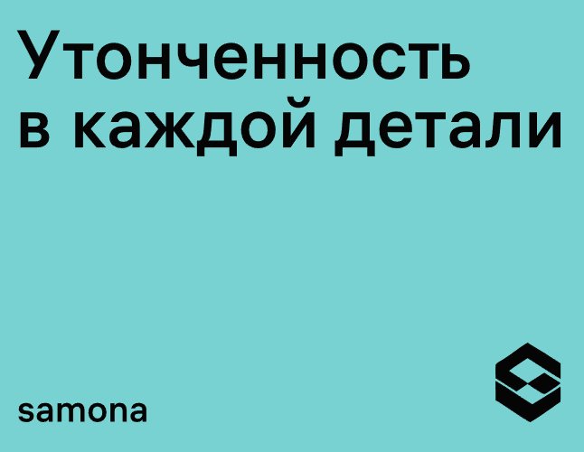 Logo of samona