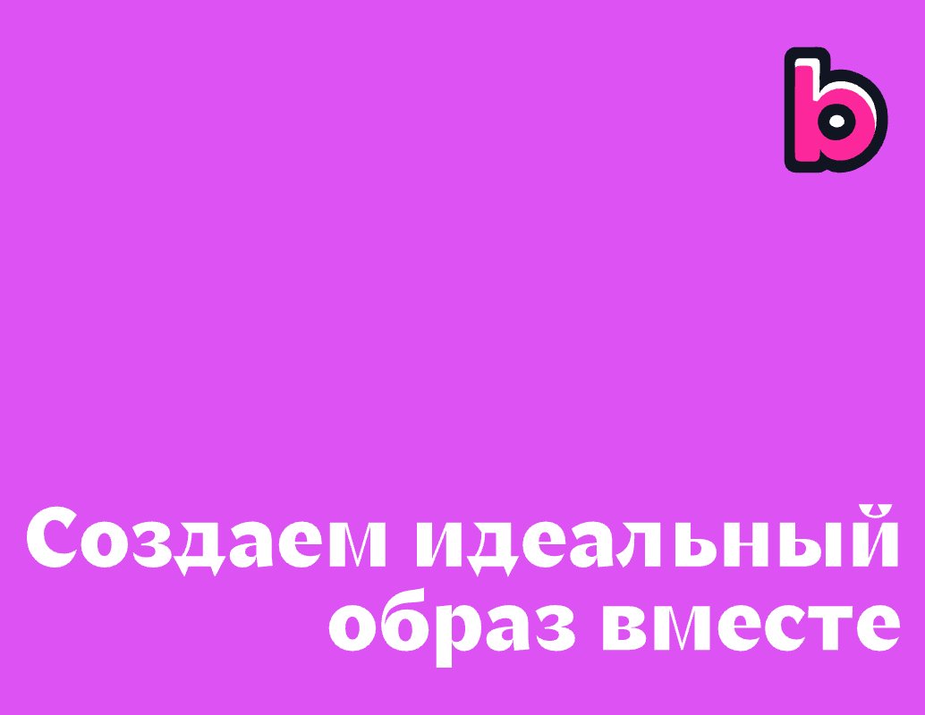 Logo of beauty barrr