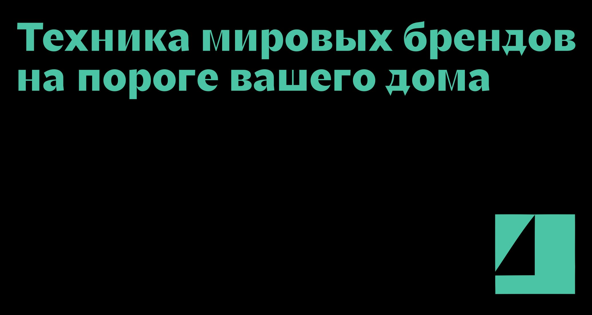 Company logo «NOVY» 5