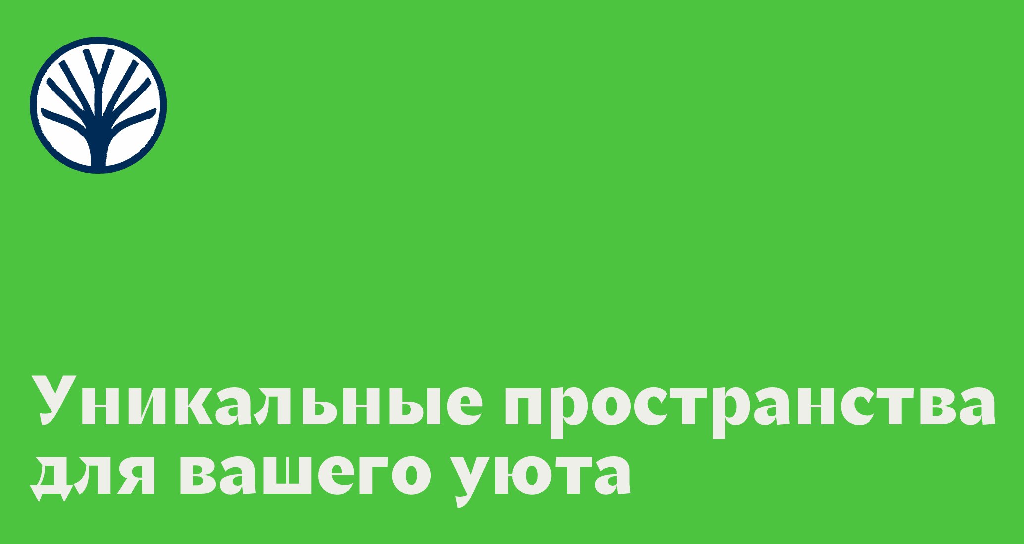 Logo of Katrin Garden