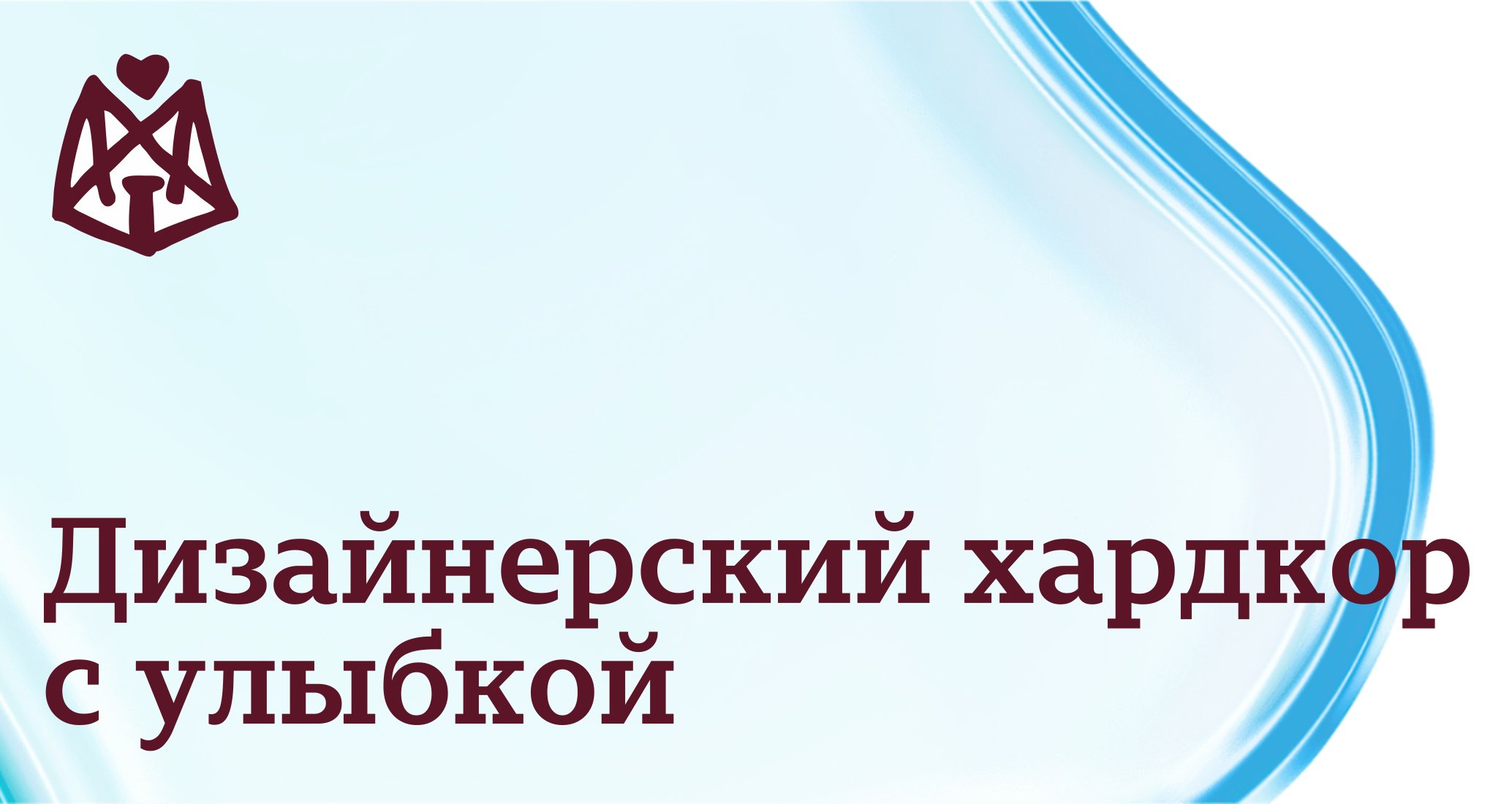 Company logo «dizquiz» 5