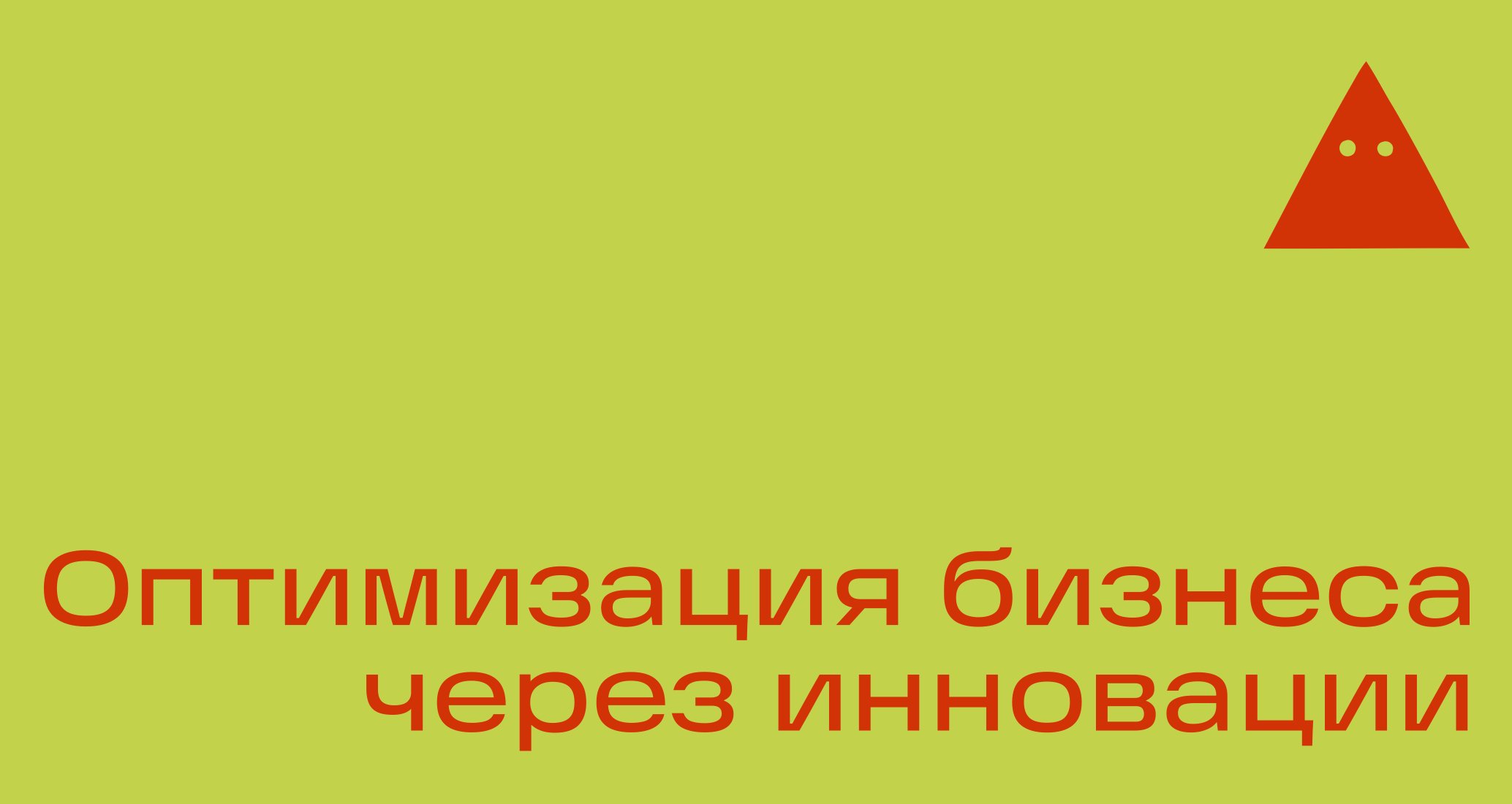 Logo of ItechWise
