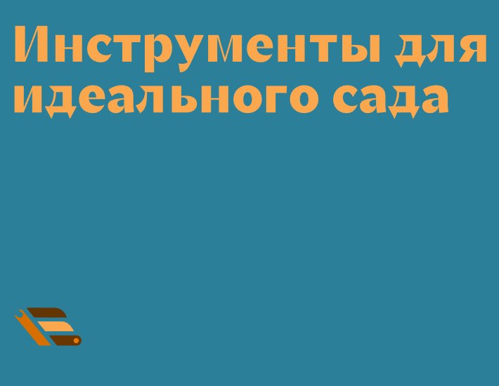 Logo of Beaver