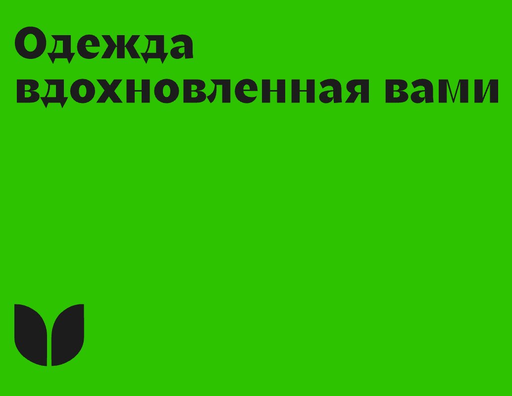 Logo of UNNI