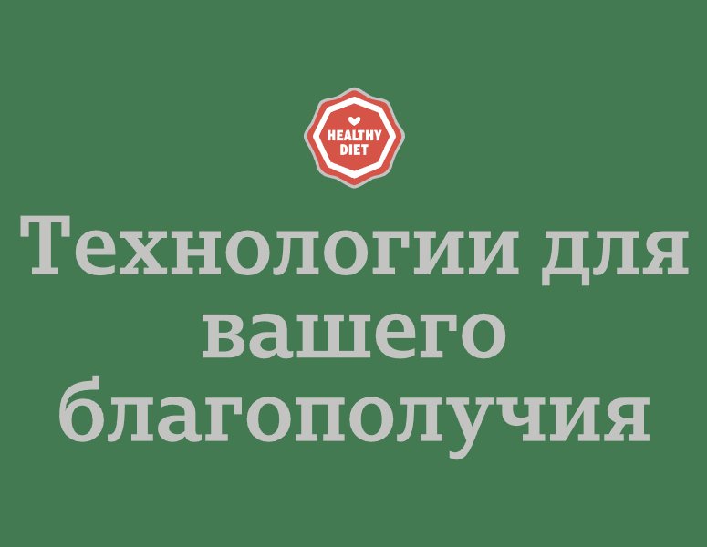 Logo of Eats-ai