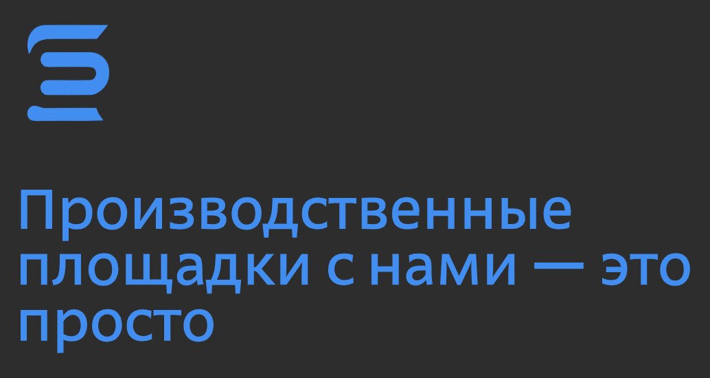 Company logo «SmartBango» 5