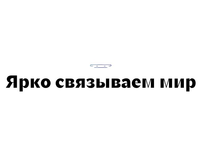 Logo of Are you radio?