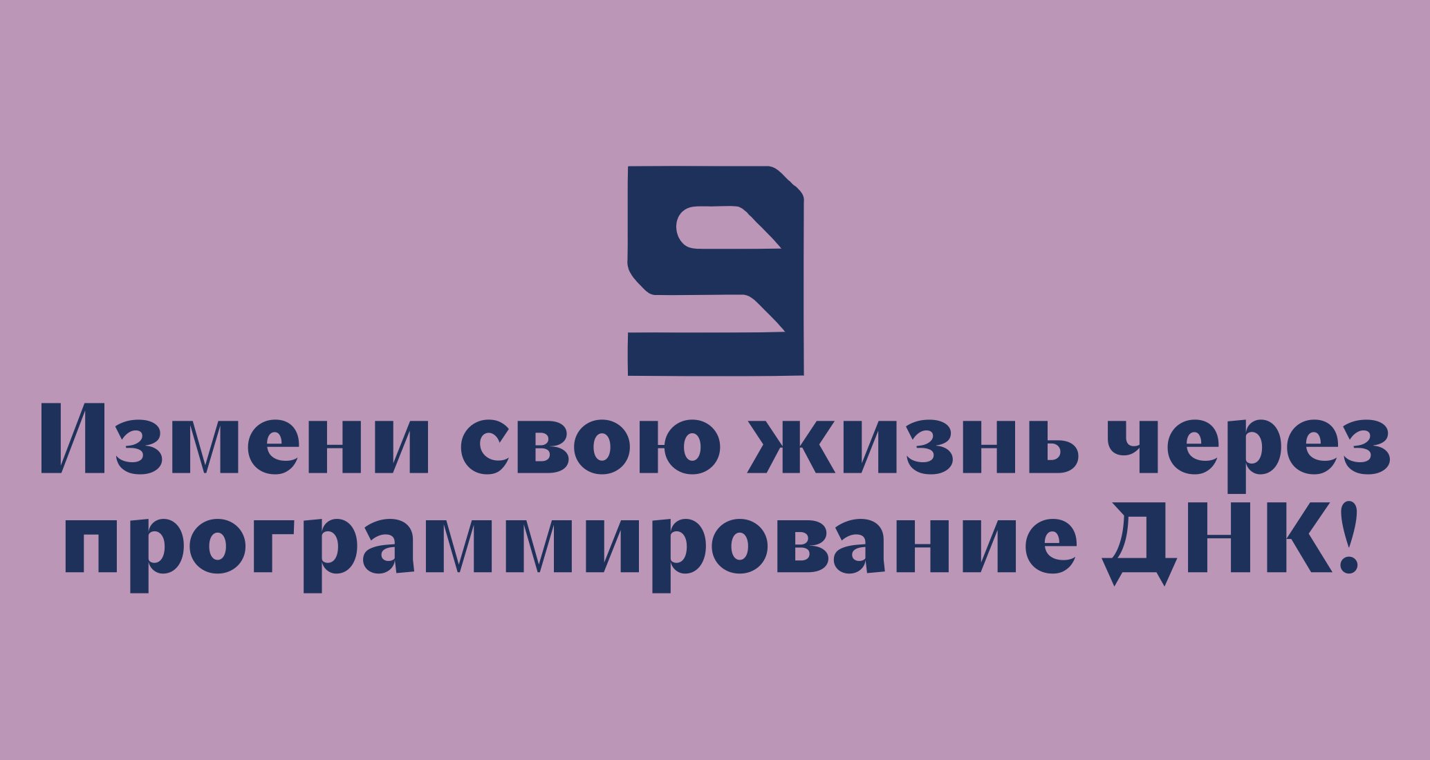 Company logo «Energy Live» 5