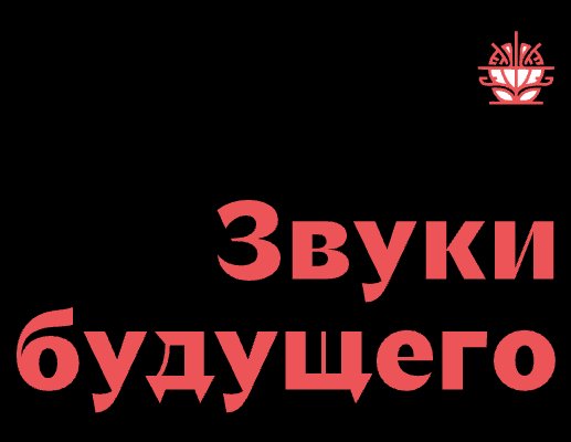 Logo of Sgoraet