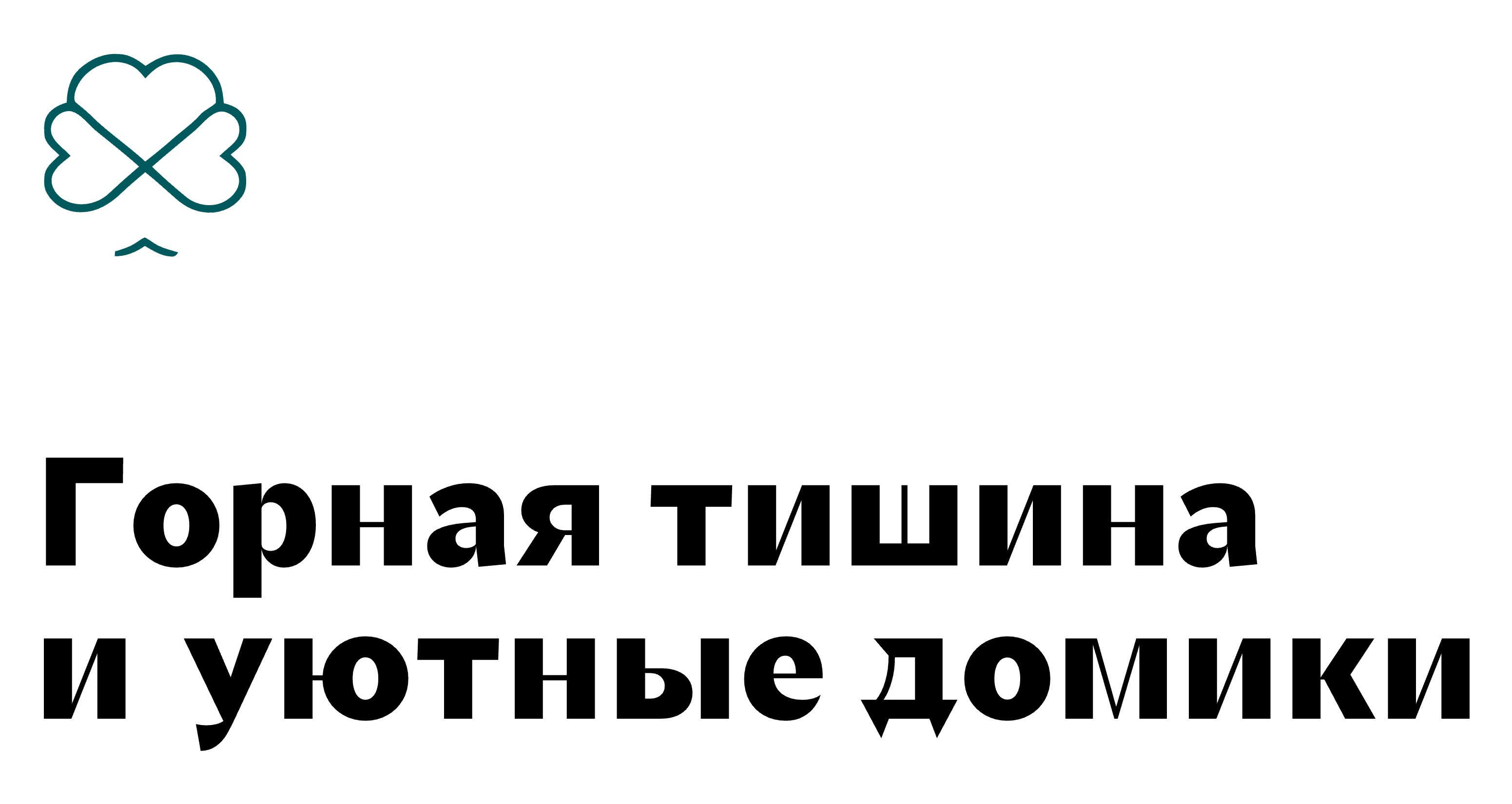 Company logo «ZELENO» 5