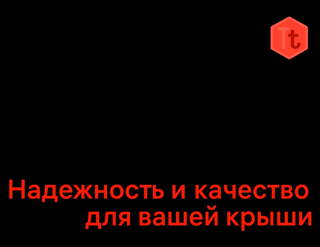 Logo of TimsTile