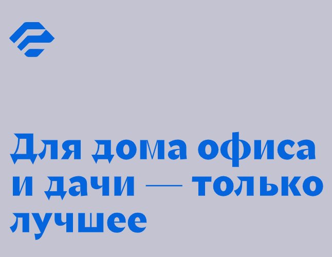 Logo of ARKONIKA