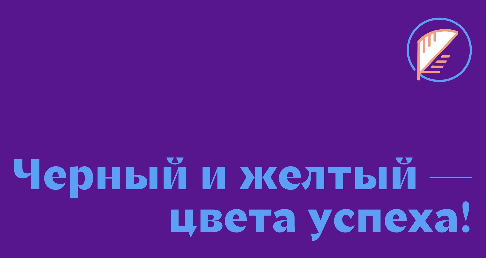 Logo of Bez Dolga