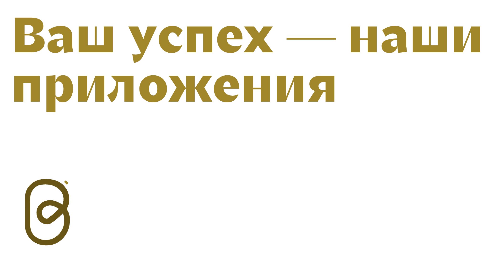 Company logo «Estiqo» 5
