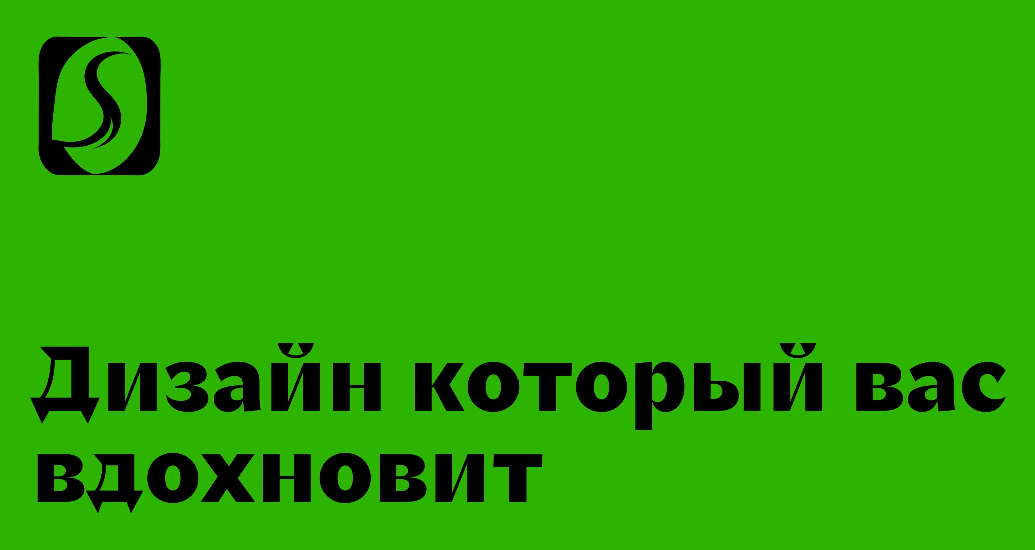Logo of Satin Home Apart