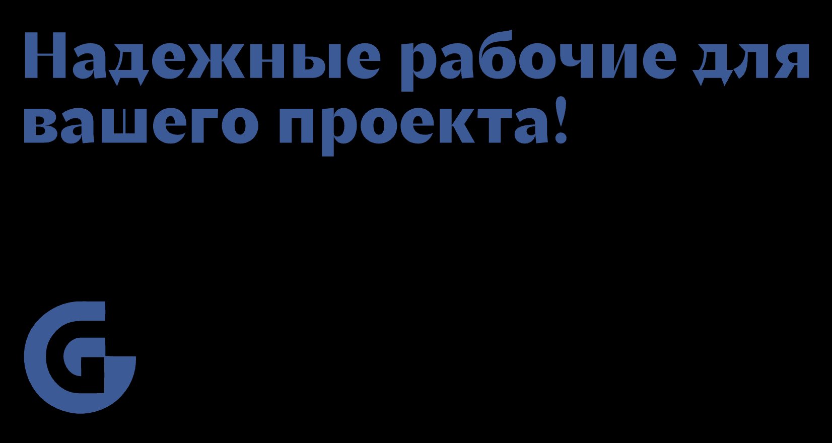 Logo of Global Staffing Solutions