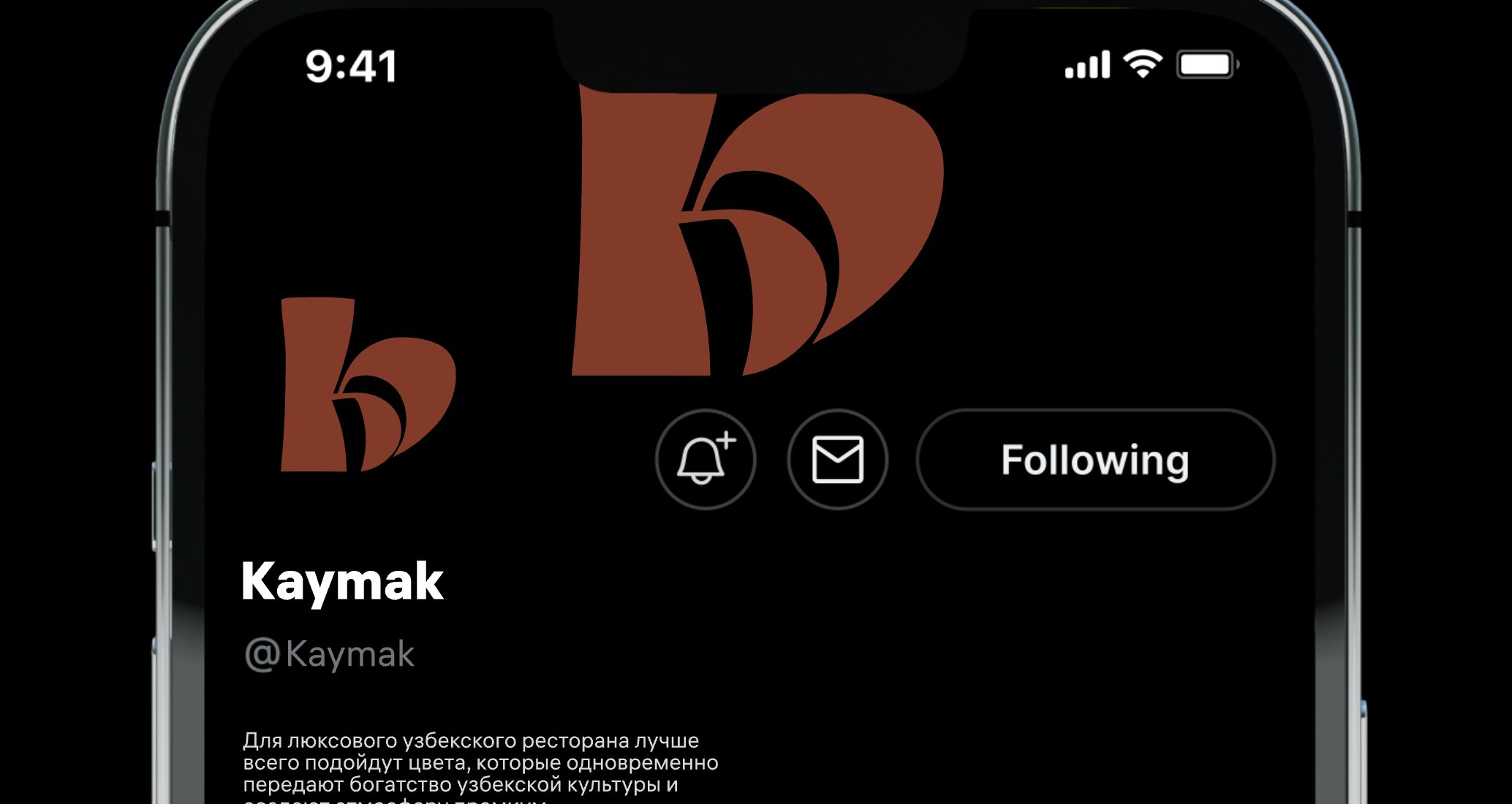 Logo of Kaymak
