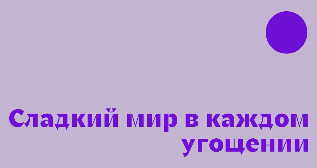 Logo of Nada Moti